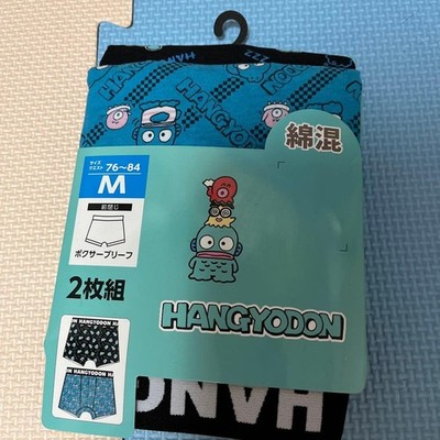 Sanrio Hangyodon Boxer briefs 2pcs set size M Waist:76-84cm/29.92-33.07'' #1