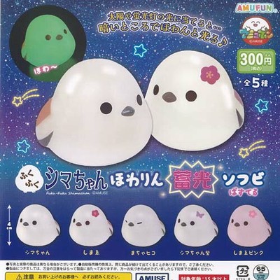 Lucky Shima-chan Glow-in-dark Sofubi Pastel 5 Typ Set / Kapsel Spielzeug...