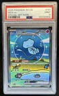 2025 Pokemon Collect 151 Mew ex #191/151 PSA 9