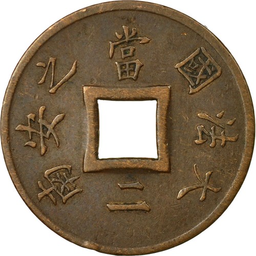 [#483438] Munten, FRANS INDO-CHINA, 2 Sapeque, 1893, Paris, ZF, Bronze, KM:6, Le - Afbeelding 2 van 2