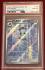 2023 Pokemon MEW EN Polowhirl #176 Illustration Rare PSA 8