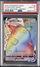 2020 POKEMON SWORD & SHIELD VIVID VOLTAGE SECRET FULL ART/PIKACHU VMAX PSA 10