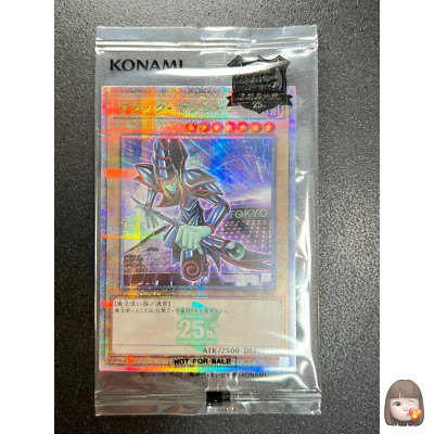 Sealed] Dark Magician Yugioh Japanese TD01-JP001 Tokyo Dome Promo