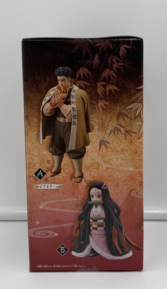 Banpresto Demon Slayer Kimetsu no Yaiba Figure Child Chibi