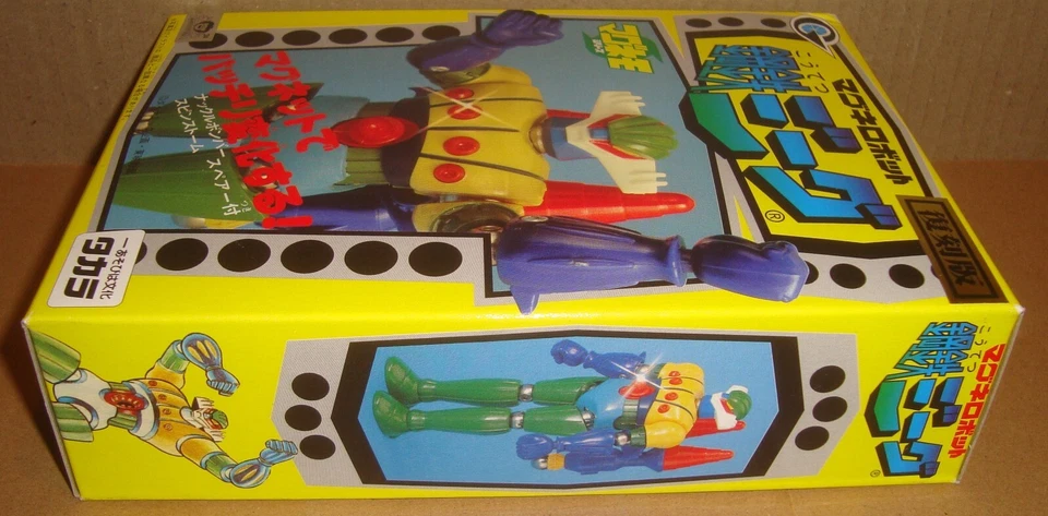KOTETSU JEEG ANIME COLOR VERSION TAKARA 1998 JEEG ROBOT D'ACCIAIO BOX DAMAGED - Immagine 3 di 4