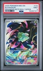 2025 POKEMON MEG EN-MEGA EVOLUTION ENHANCED BOOSTER BOX TOPPER BULBASAUR PSA 9
