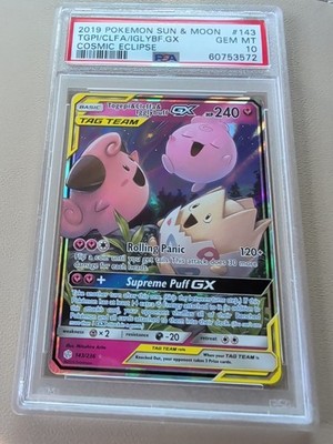 PSA10ハガネール 2019 SUN & MOON 6813 PSA10ハガネール 2019 SUN