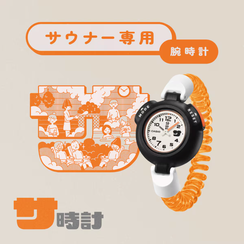 CASIO x Sauna Ikitai CPP-002-OR Sauna Watch White Japan Domestic