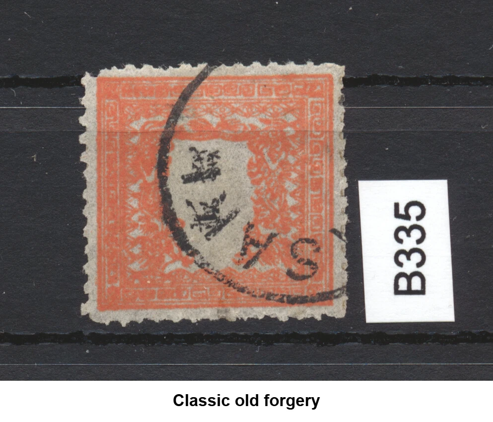 龙日本邮票| eBay