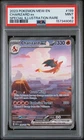 2023 POKEMON MEW EN-151 SPECIAL ILLUSTRATION RARE #199 CHARIZARD EX PSA 9