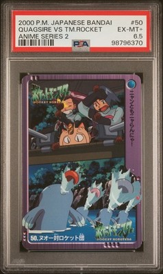 PSA 6.5 Quagsire VS Team Rocket #50 Bandai Anime Series 2 2000