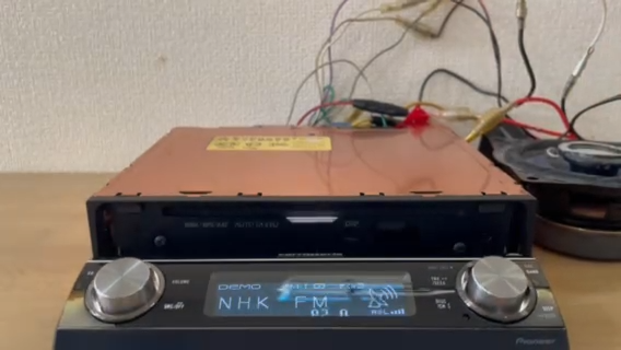 Carrozzeria Pioneer DEH-P930 1Din Car Audio CD Player | 1