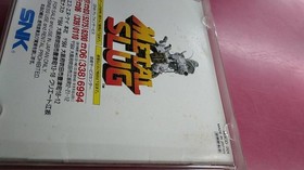 SNK Metal Slug NEO GEO CD Game Used Small Scratches, Manual Stains