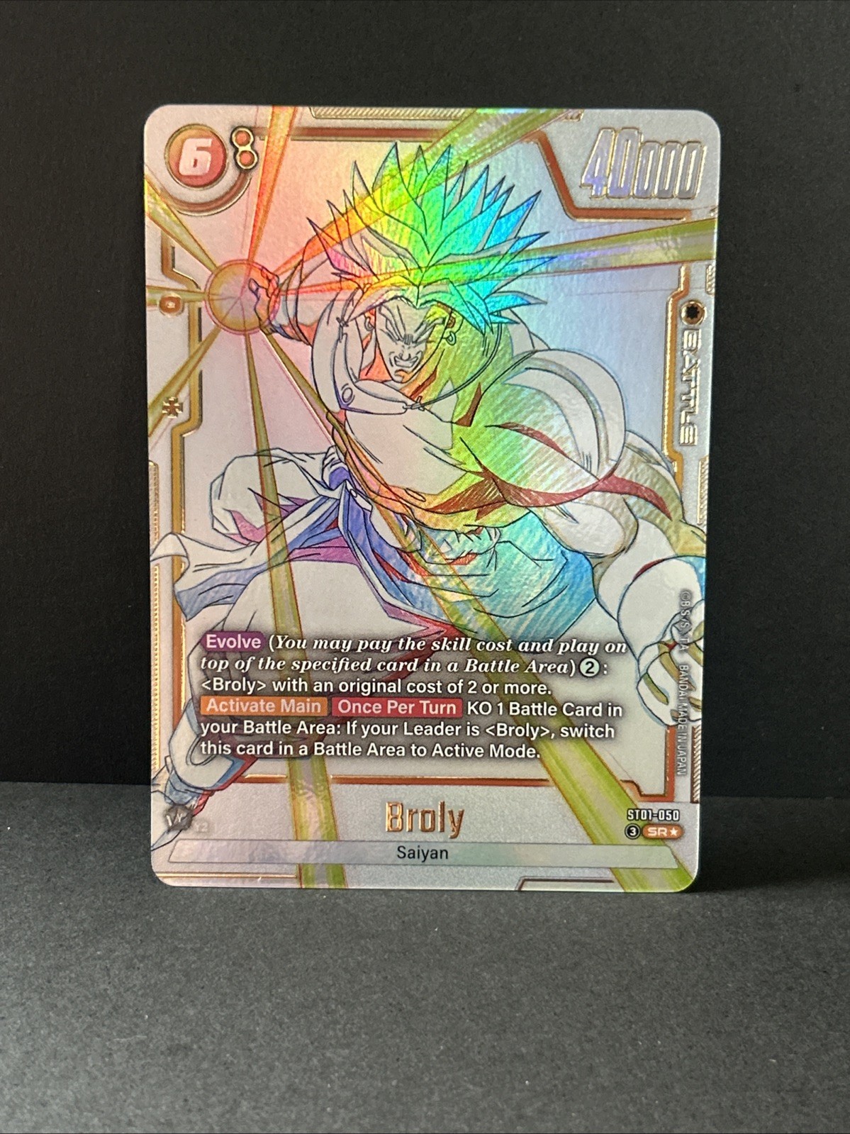 Broly - ST01-050 (Alt Art) Story Booster 01 ST01 Nm English view 1