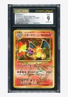 Pokemon CGC 9 AUTO 10 Charizard Holo Mitsuhiro Arita 2016 011/087 CP6 1ED JPN