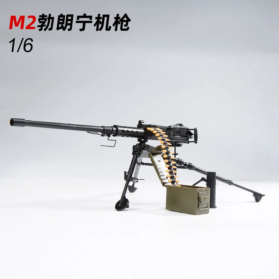 Modelo de metralhadora pesada 4D montada em 1/6 EUA Browning M2 brinquedo de simulação grátis - Imagem 2 de 4