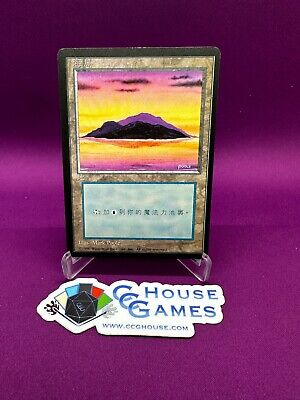 MTG Island (A - Sunset) Chinese Beta 4th Edition FBB Black MTG Island (A - Sunset) Chinese Beta 4th Edition FBB Black