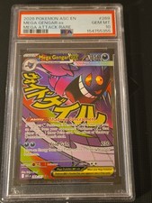 Mega Gengar ex 269/217 Me: Ascended Heroes Holo for sale online | eBay