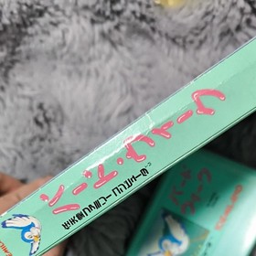 Famicom Soft Bird Week box with instructions Nintendo