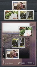 Laos Lao 2008 Cotton Plant Plants Cotton 2066-2068 Block 206 MNH