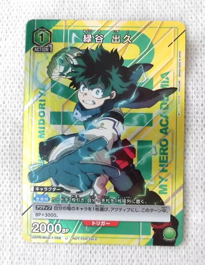 My Hero Academia card game Midoriya Izuku UAPR/MHA-1-058