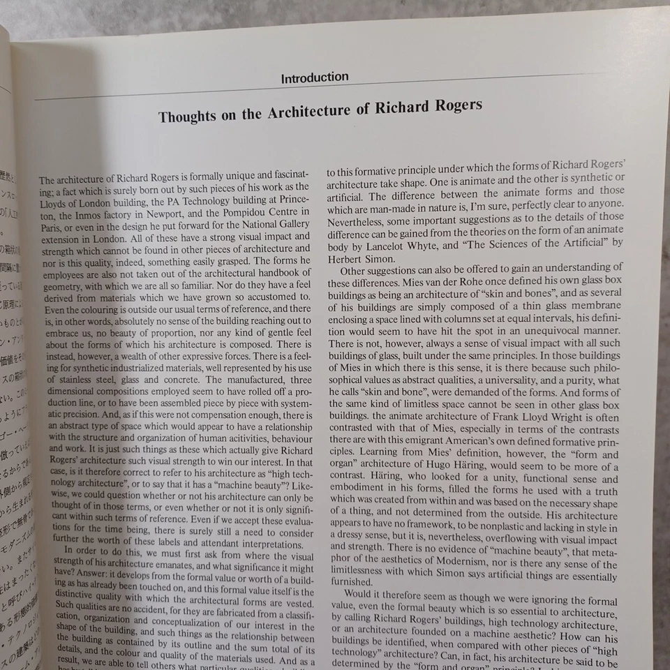 a+u   Richard Rogers  1978-1988 : Architecture and urbanism Extra Edition - Image 3 of 4