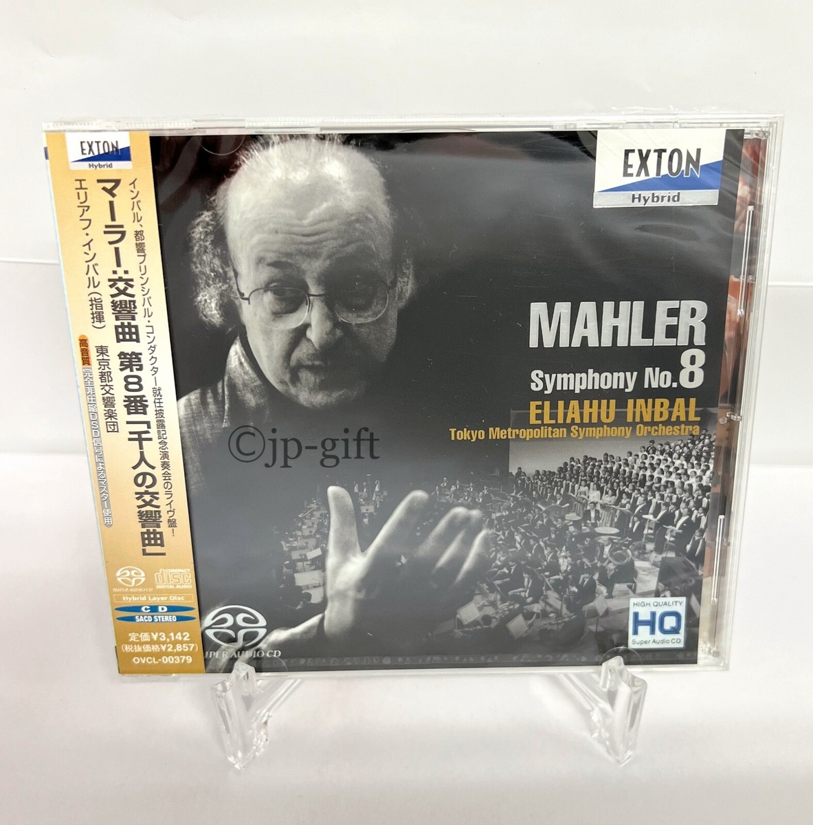 その他 Symphony No 8 [CD] Gustav Mahler, Riccardo Chailly, Royal Concertgebouw