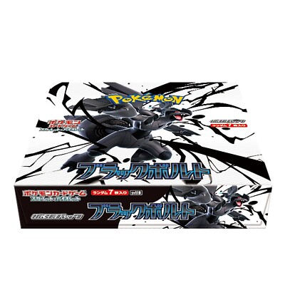 ブラックボルト1box Black Bolt Booster Box Pokemon Card SV11B Japanese No shrink