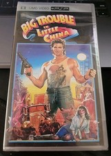 UMD Movie: Big Trouble in Little China Sony Playstation Portable Region 2