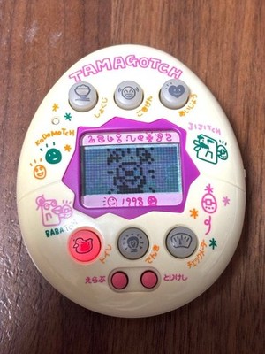 Yasashii Tamagotchi Mobile Pet Games Rare White BANDAI NO BOX