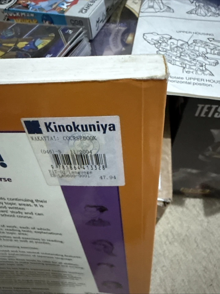 2002 Wakatta! Senior Secondary Japanese Course Book - Image 3 of 4