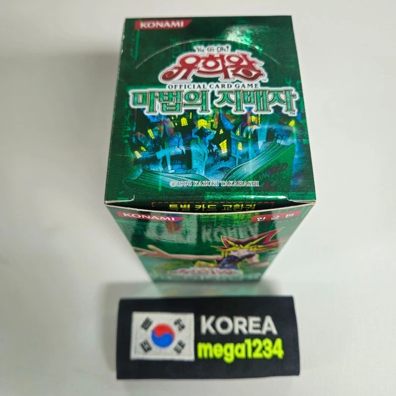 Yu-Gi-Oh! TCG Spell Ruler Sealed Collectible Card Game Packs for