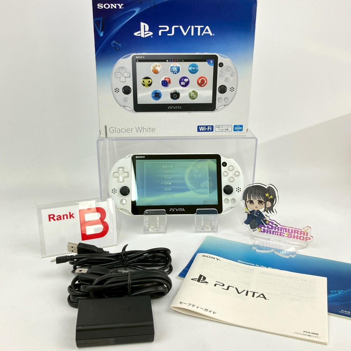 PS Vita PCH-2000 Glacier White Console Set B Rank Sony PlayStation
