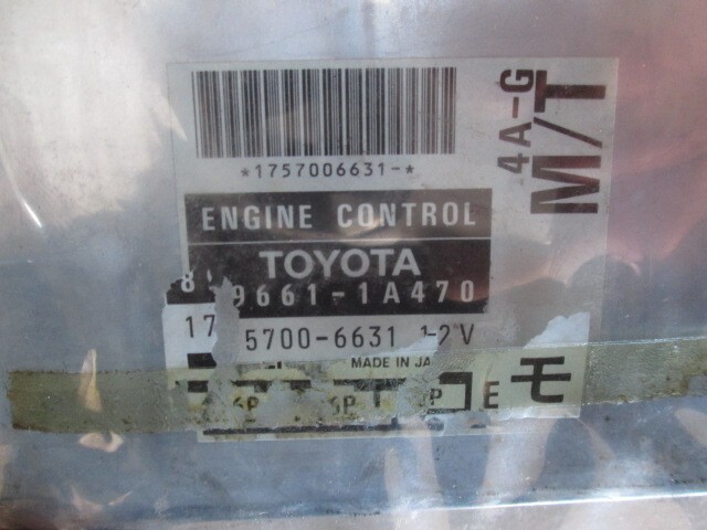希少!! AE111 純正ECU TOYOTA 89661-1A470 Yahoo!オークション - トヨタ AE111 純正ECU 【品番89661-1A470 (17570