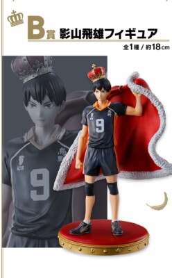 Zhongkaihua Haikyuu - Figura Acrílica De Pie Shoyo Hinata/Tobio