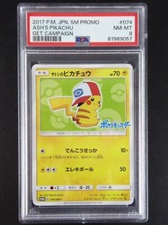 Birthday Pikachu Japanese Promo No.025