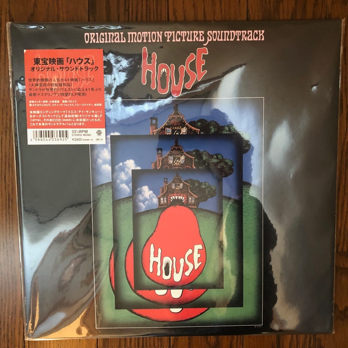 Godiego House Original Motion Picture OST GMT54 Vinyl LP