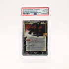 Umbreon Gold Star 012/025 PSA 10 S8a-P Jap 25th Anniversary Edition Holo GEM MT