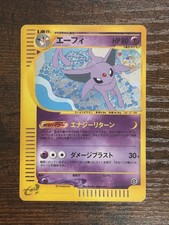 Espeon 046/092 The Town on No Map for sale | eBay