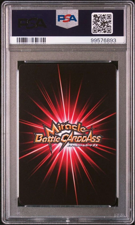 mirabato onepiece marco marco psa10 - Image 2 of 2