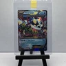 Pokémon Primal Kyogre EX Full Art Ultra Rare Holo 55/160 XY Primal Clash 240 HP
