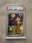 2025 Pokemon TCG CBB3 CS Meowth #07 PSA 9 Holo Chinese
