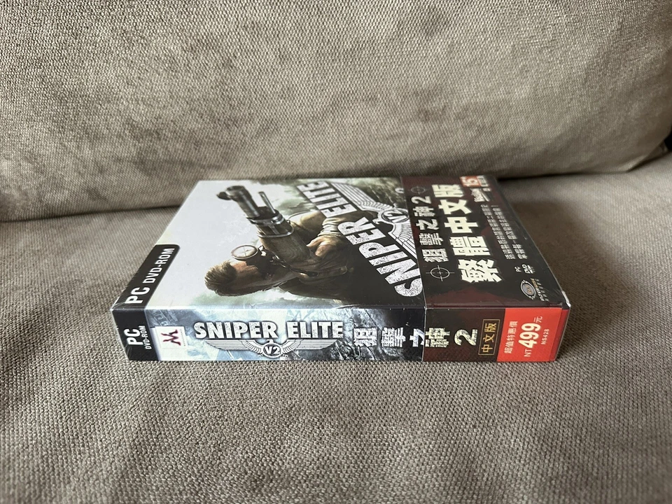 Sniper Elite V2 - Taiwanese Box Edition PC NEW & SEALED - Image 4 of 4