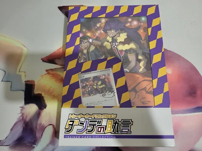 Pokemon - Leon's Advice 230/S-P / Trainer Card Collection Box / Sword Shield / - Picture 1 of 2