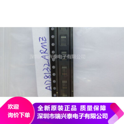 AD8132ARMZ Differential Amplifier 1 Circuit Differential 8-MSOP Cut Top #98HY