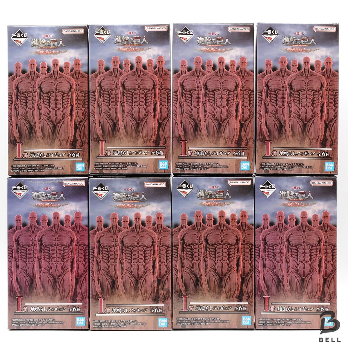 Attack on Titan Set of 9 The Rumbling The Founding Titan Ichiban