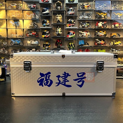 1:1000 China Fujian Aircraft Carrier Model Alloy Aircraft Carrier Model - Picture 6 of 6