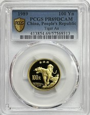 1989 GOLD CHINA 100 YUAN 8 GRAM TIGER COIN PCGS PROOF 69 DEEP CAMEO 5812.46 per troy oz