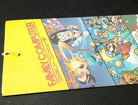 (Game Item) Long Sticker, Famicom, Mario Bros①, Excellent, Amada, Nintendo.