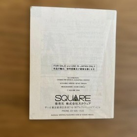 [Box and manual included] Final Fantasy 3 Famicom Initial operation confirmed